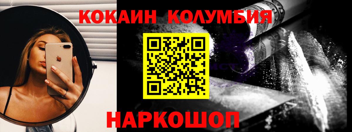 КОКАИН Боливия Воркута