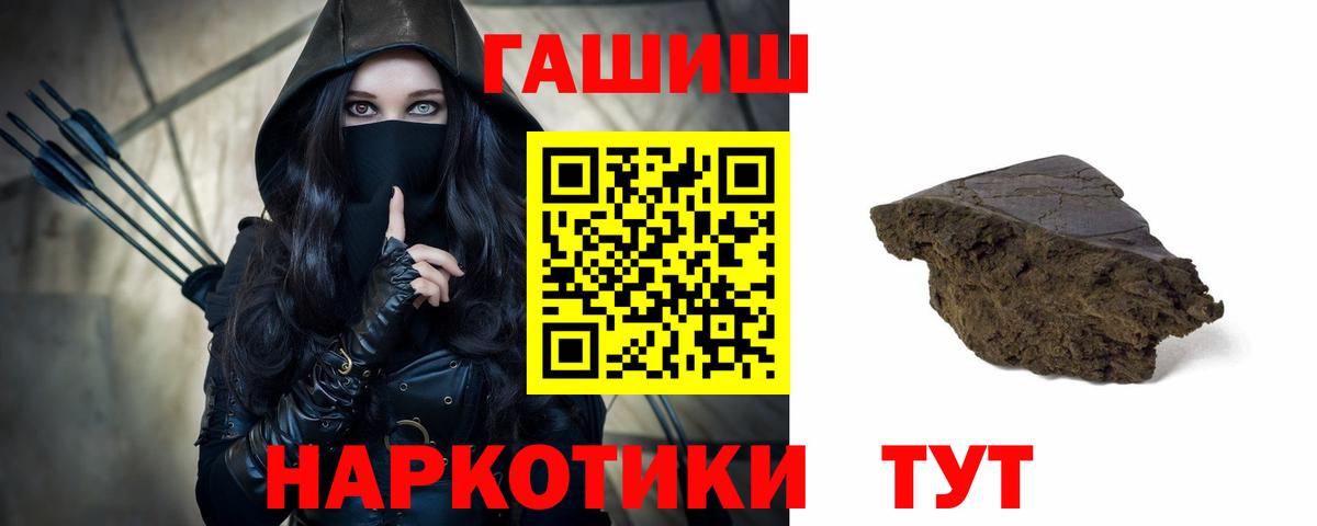 Гашиш Изолятор  Гашиш Ice-O-Lator  Воркута  Вход с VPN 