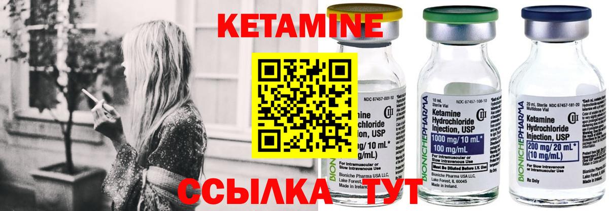 Воркута  КЕТАМИН VHQ  Вход с VPN  КЕТАМИН VHQ 