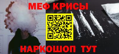 COCAINE Апрелевка