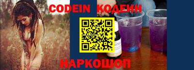 COCAINE Апрелевка