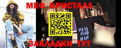 трава Аргун