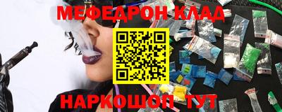 трава Аргун