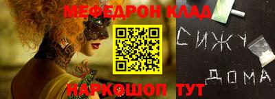 марки nbome Апшеронск