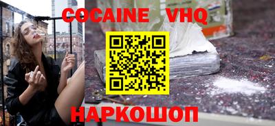 2c-b Волжский