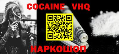 COCAINE Апрелевка