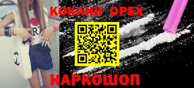 марки nbome Апшеронск