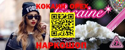 марки nbome Апшеронск