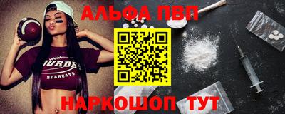 COCAINE Апрелевка