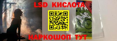 трава Аргун
