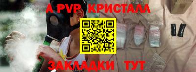 COCAINE Апрелевка