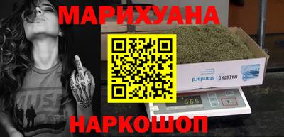 марки nbome Апшеронск
