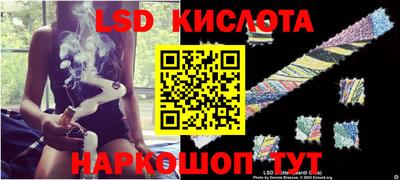 марки nbome Апшеронск