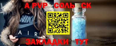 трава Аргун
