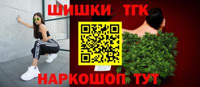 COCAINE Апрелевка