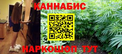 трава Аргун