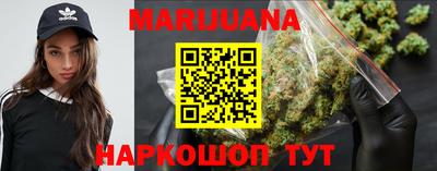 марки nbome Апшеронск