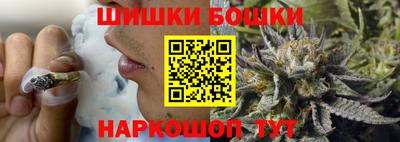 марки nbome Апшеронск