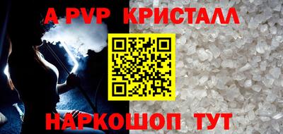 трава Аргун