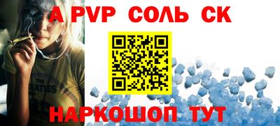 трава Аргун