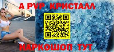 марки nbome Апшеронск
