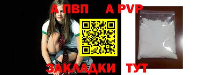 трава Аргун