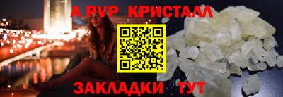 героин Волгодонск