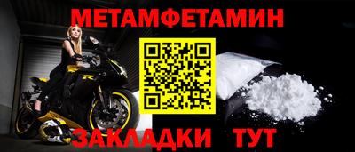 COCAINE Апрелевка