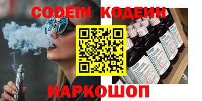 трава Аргун