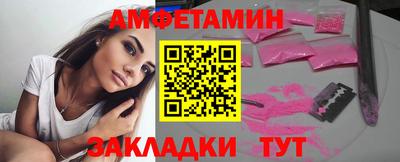 марки nbome Апшеронск