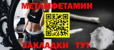марки nbome Апшеронск
