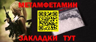трава Аргун