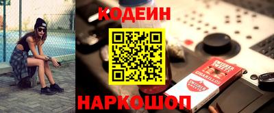 марки nbome Апшеронск