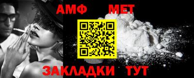 трава Аргун