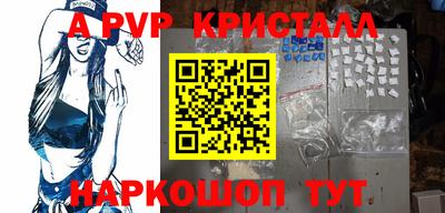 трава Аргун