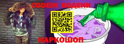 марки nbome Апшеронск