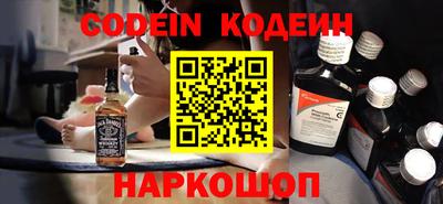 COCAINE Апрелевка