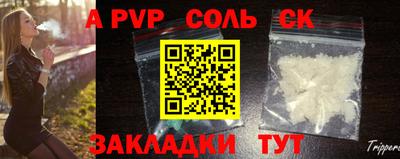марки nbome Апшеронск