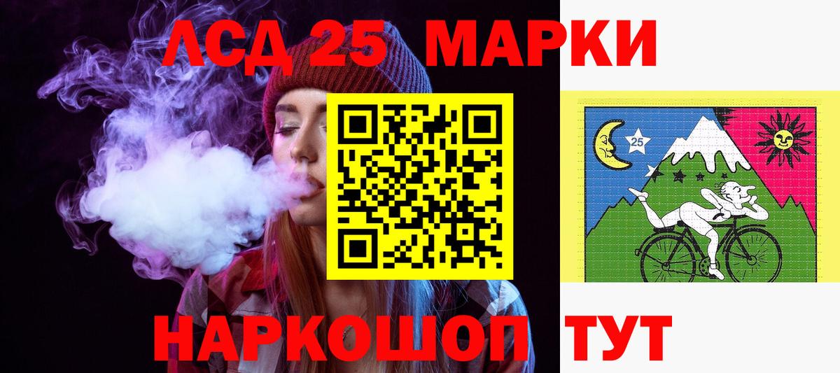 LSD-25 экстази ecstasy  Вход с VPN  Воркута  LSD-25 экстази  ЛСД экстази ecstasy 