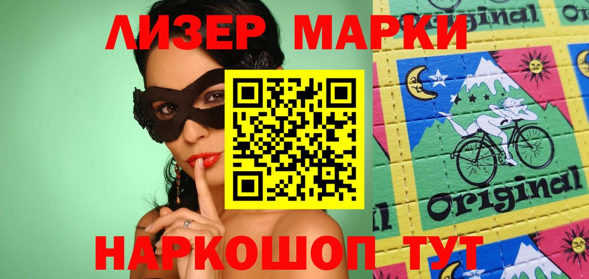 Лсд 25 экстази кислота Воркута