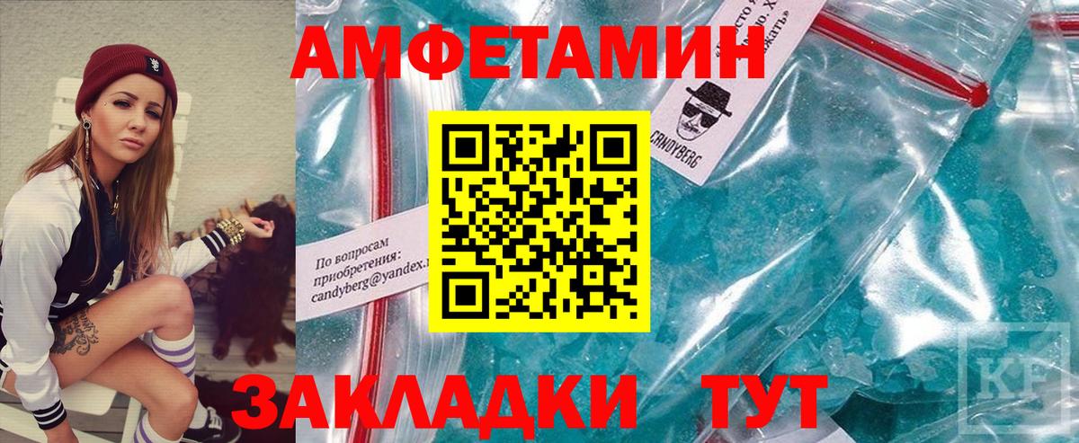 Метамфетамин винт  Вход с VPN  Воркута 