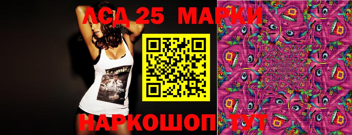 Наркотические марки 1,5мг  Вход с VPN  Наркотические марки  Наркотические марки 1,5мг  Воркута 